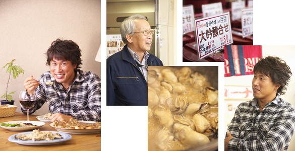 プロ・スノーボーダー 鬼頭 功さんの『We Love Miso! 味噌でおいしくなるぞのイタリアン、とっておきの料理です。』