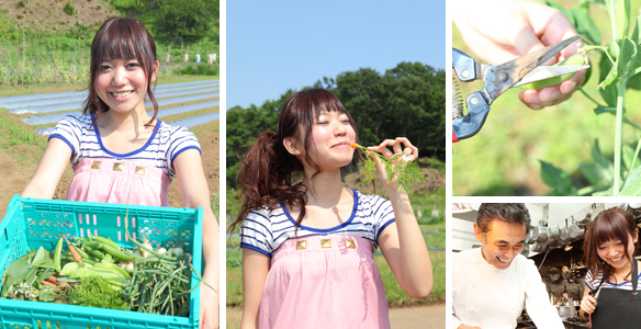 シンガー・ソングライター 辻 詩音さんの「夏だから美味しさがコウナッタ! -神奈川野菜の底力-」
