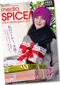 Media Spice!