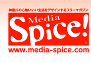 Media Spice!