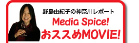 쓇RIq̐_ސ샌|[g Media Spice!XXMOVIE!