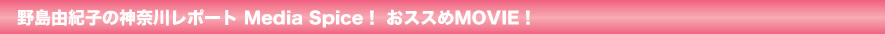 쓇RIq̐_ސ샌|[g Media Spice!XXMOVIE!